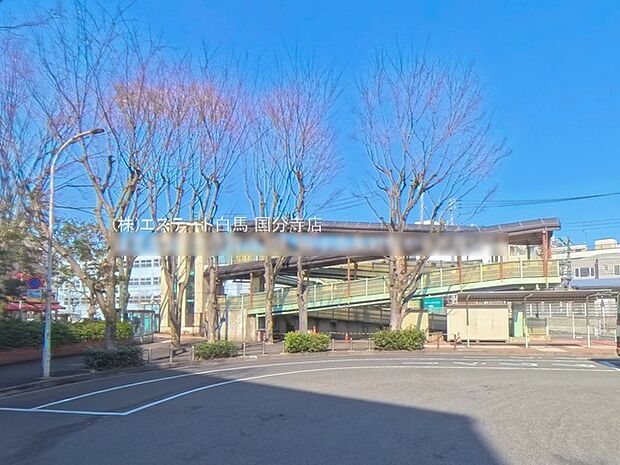 京王電鉄「分倍河原」駅（1040m）