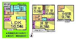 立川市栄町3丁目 新築戸建