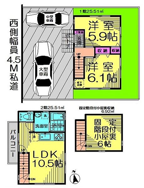 間取りを拡大表示