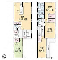 東京都昭島市緑町5丁目