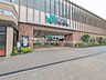 周辺：JR中央線「国立」駅（240m）