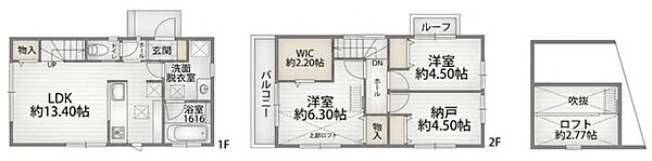 間取り：313004887416