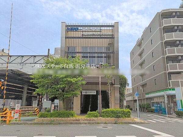 京王線「東府中」駅（560m）