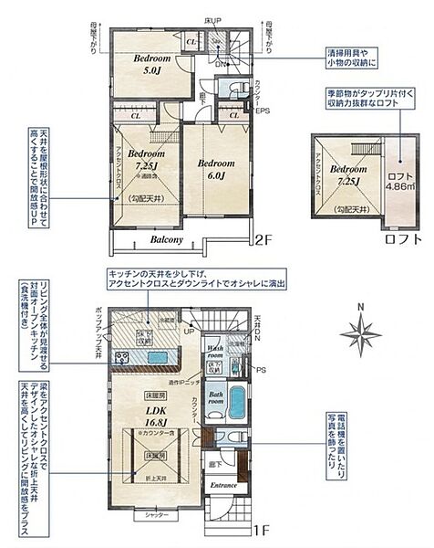 間取り：313004928770