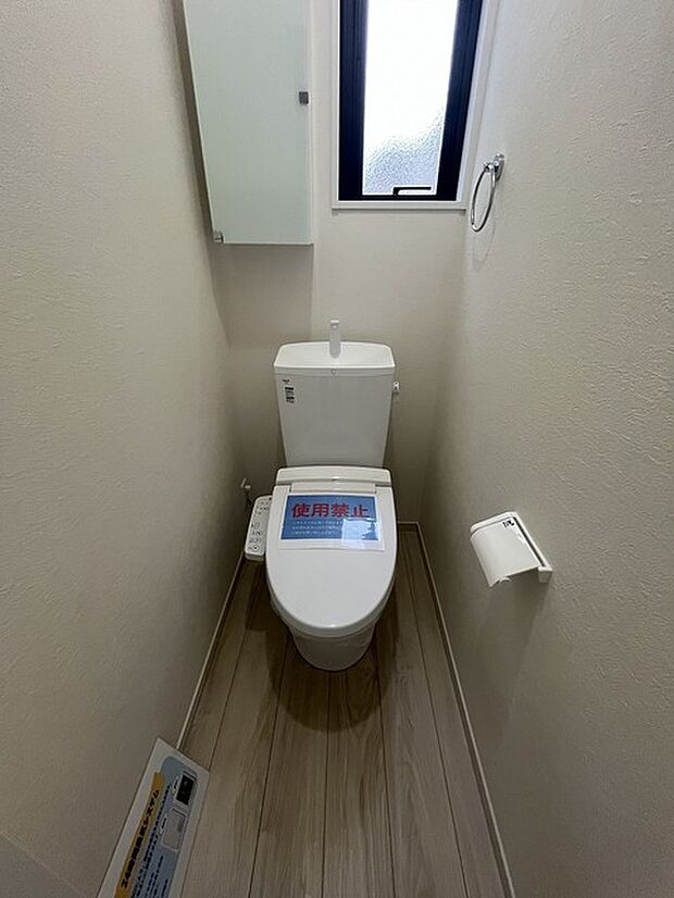トイレにはウォシュレット機能を標準装備。