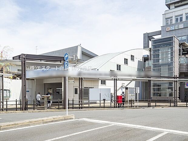 西武鉄道「東村山」駅(1120m)
