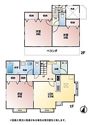 東京都東大和市清水6丁目
