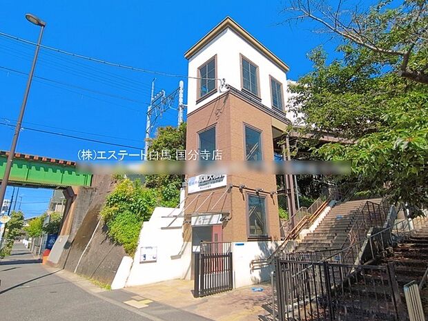 西武多摩湖線「武蔵大和」駅（1040m）