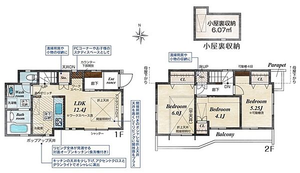 間取り：313004919878
