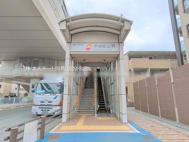 多摩都市モノレール「甲州街道」駅(800m)