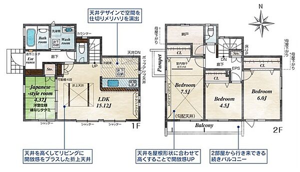 間取り：313004930783