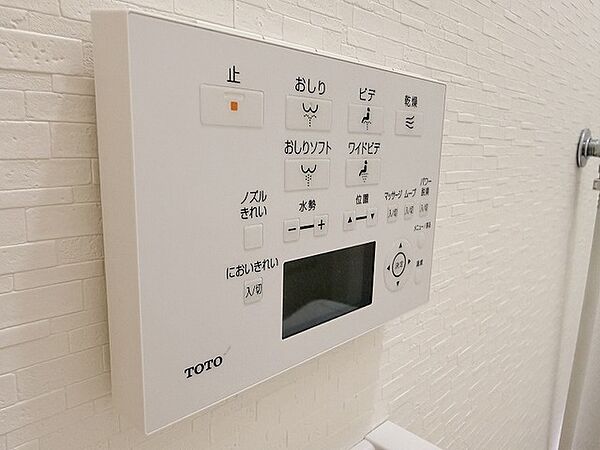 トイレにはウォシュレット機能を標準装備。