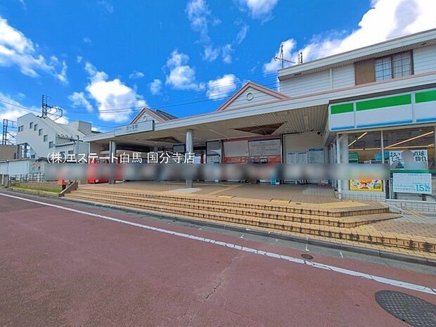 西武国分寺線「恋ヶ窪」駅(1120m)