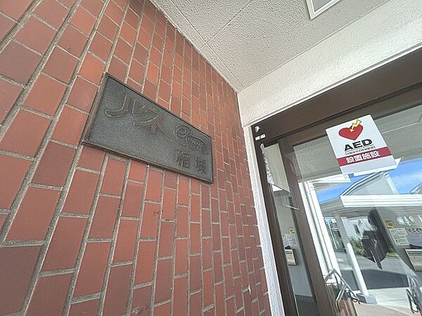 現地のご見学予約もスタートしました。