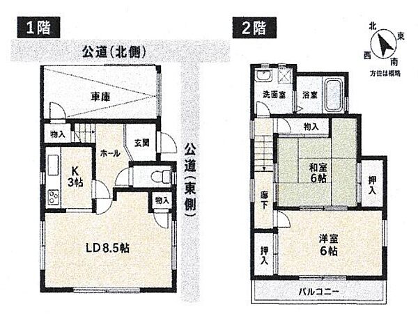 間取り：313004937455