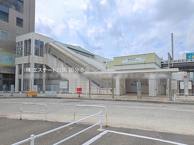 西武新宿線「西武柳沢」駅（1.040メートル）