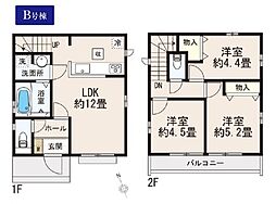 東京都府中市西府町４丁目