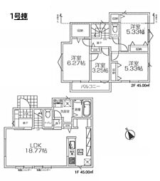 東京都昭島市玉川町５丁目