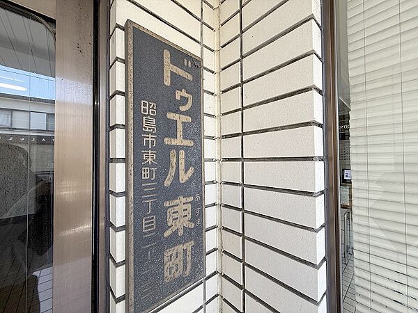 エントランスを拡大表示
