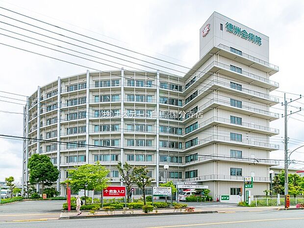 東京西徳洲会病院（2560m）