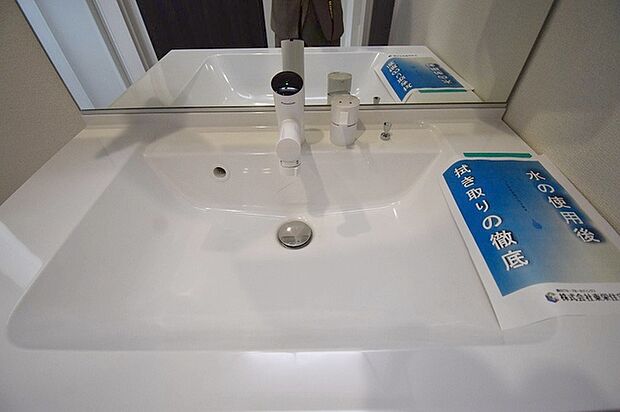 使いやすいタイプの洗面化粧台のあるランドリースペース 