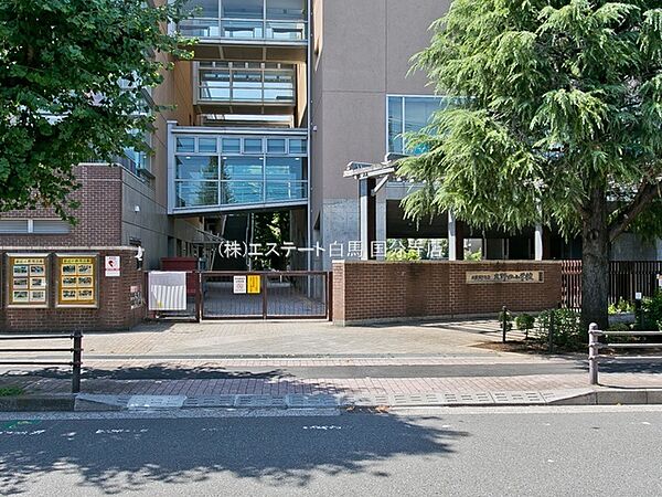 武蔵野市立大野田小学校（600m）