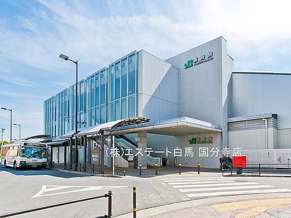 南武線「西府」駅（560m）