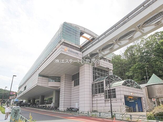 多摩モノレール「多摩動物公園」駅(1120m)