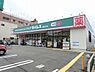 周辺：ドラッグセイムス堺綾之町店まで1365m