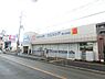 周辺：ウエルシア堺北花田店まで435m