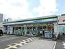 周辺：ファミリーマート堺南清水町店まで560m、周辺施設も充実！