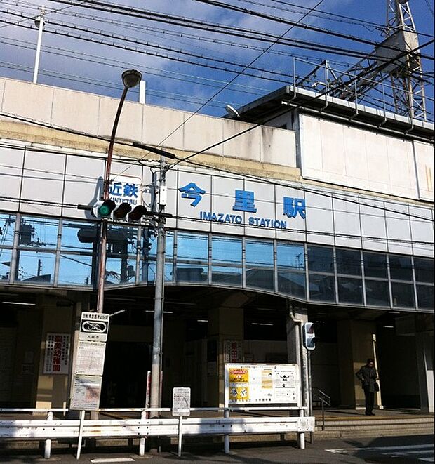今里駅(近鉄 大阪線)まで1456m