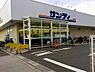 周辺：サンディ長居公園南店まで814m