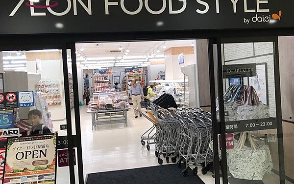 イオンフーズスタイル 住ノ江駅前店まで393m