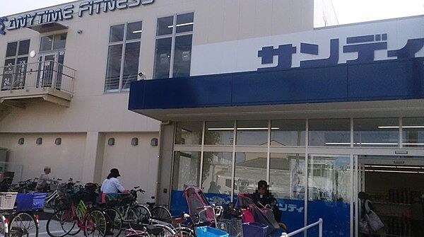サンディ住吉墨江店まで640m