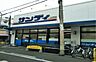 周辺：サンディ生野田島店まで947m