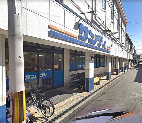 サンディ天下茶屋店まで514m