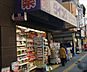 周辺：ダイコクドラッグ花園町駅前店まで693m