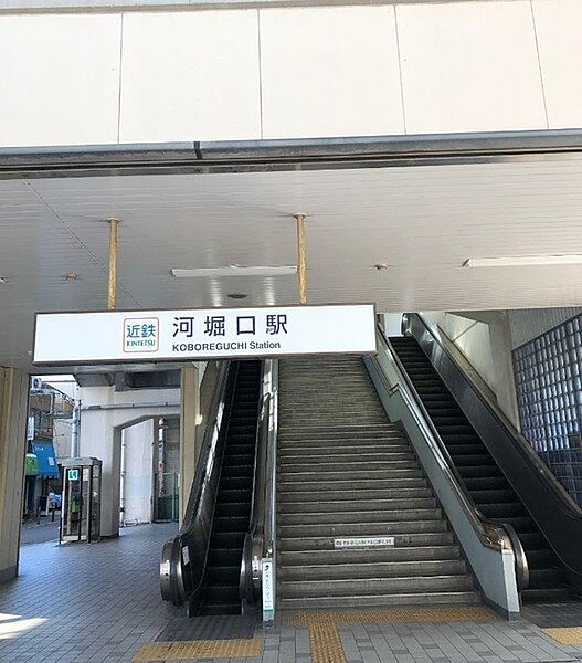 河堀口駅(近鉄 南大阪線)まで577m