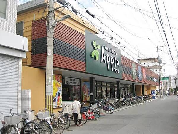 食品館アプロ矢田店まで880m