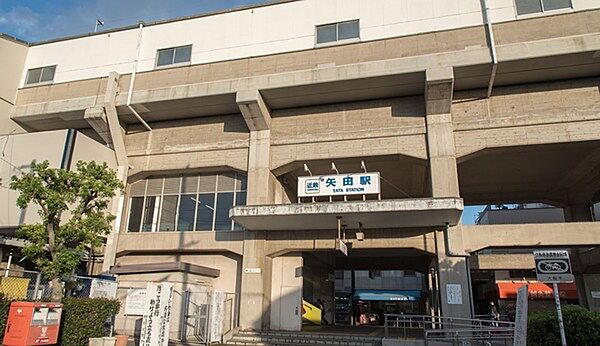 矢田駅(近鉄 南大阪線)まで855m