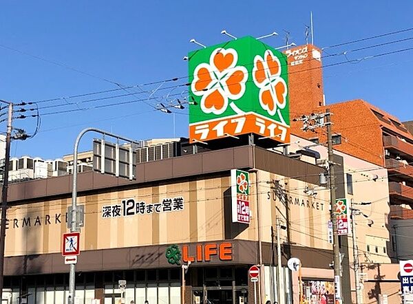 ライフ昭和町駅前店まで806m