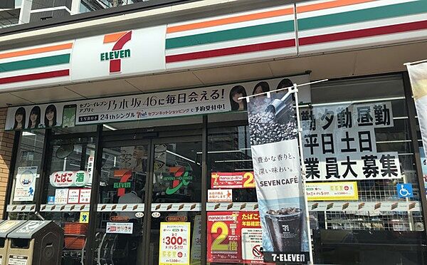 セブンイレブン大阪松崎町4丁目店まで212m