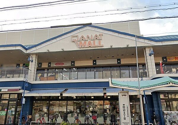 デイリーカナートイズミヤ南田辺店まで1098m