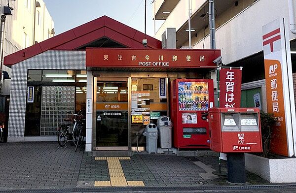 東住吉今川郵便局まで257m