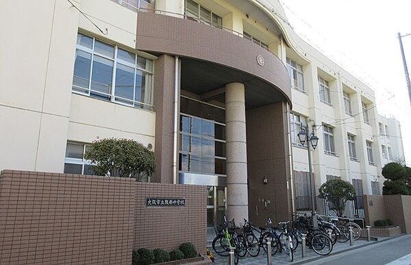 大阪市立阪南中学校まで1399m
