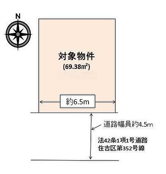 外観：327002975336