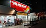 周辺：ツルハドラッグ天王寺真法院店まで170m