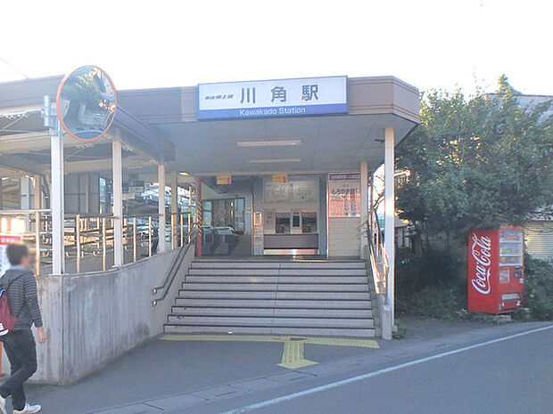 川角駅(東武 越生線)まで3040m