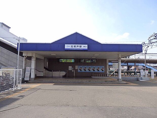 北坂戸駅(東武 東上本線)まで1840m